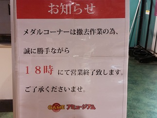 2016-01-11-A-10.jpg