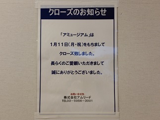 2016-01-12-m-2.jpg
