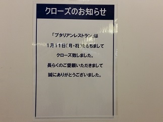 2016-01-12-m-4.jpg