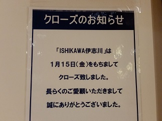 2016-01-21-m-5.jpg
