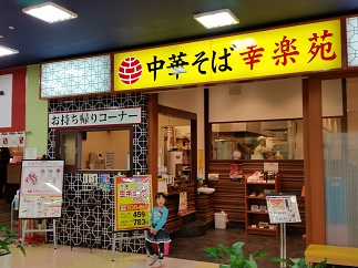 2016-02-13-k-1.jpg