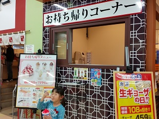 2016-02-13-k-5.jpg