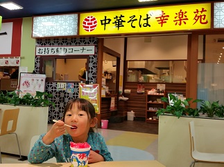 2016-02-13-k-7.jpg