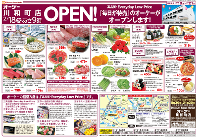2016-02-18-ok-400.png