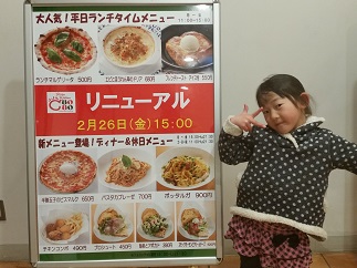 2016-02-26-c-14.jpg