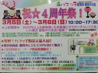 2016-03-05-ja-1.jpg
