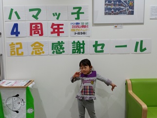 2016-03-05-ja-2.jpg