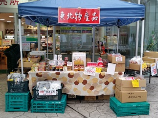 2016-03-05-ja-5.jpg
