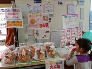 2016-03-05-ja-14.jpg