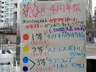 2016-03-05-ja-16.jpg