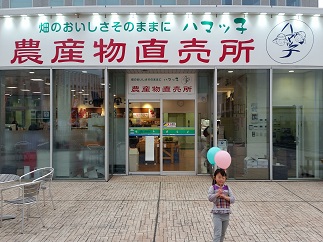 2016-03-05-ja-21.jpg