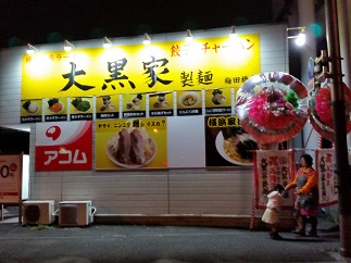 2016-03-13-d-1.jpg