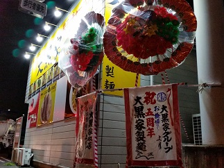 2016-03-13-d-2.jpg