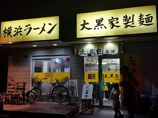 2016-03-13-d-20.jpg