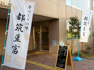 2016-02-05-t-1.jpg