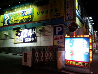 2016-03-31-jj-1.jpg