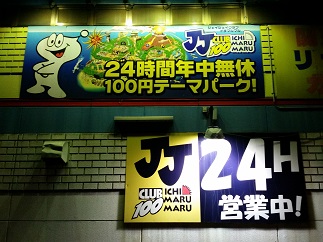 2016-03-31-jj-1-2.jpg