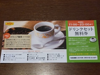 2016-04-10-d-13.jpg