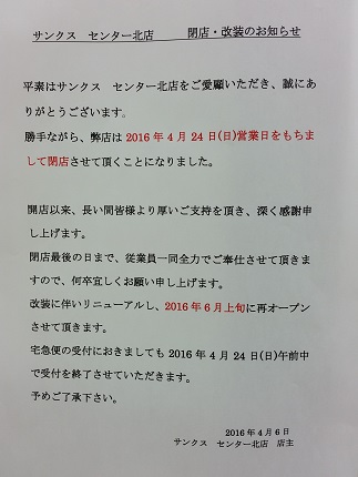 2016-04-16-s-1.jpg