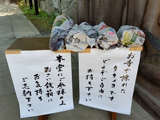 2016-04-19-s-2.jpg