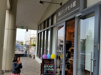 2016-04-20-k-3.jpg
