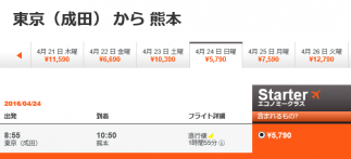 2016-04-24-k-2.png