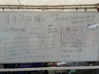 2016-04-25-k-22.jpg