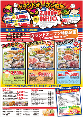 2016-04-27-p-2.png