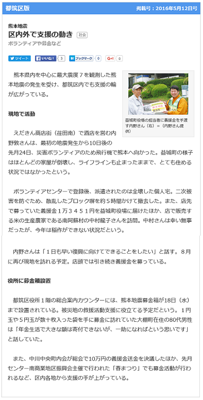 2016-05-12-400.png