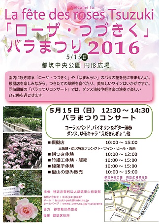 2016-05-15-r-1.jpg