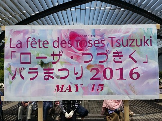 2016-05-15-r-2.jpg