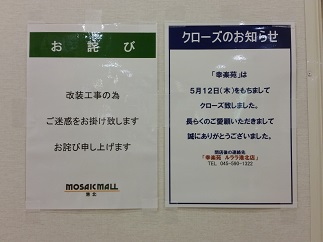 2016-05-23-m-2.jpg
