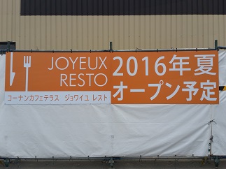 2016-05-24-k-3.jpg