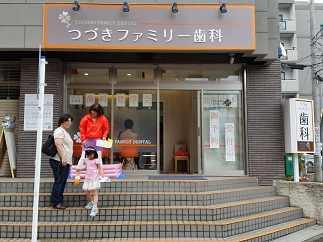 2016-06-05-tf-6.jpg