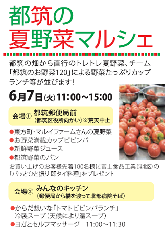 2016-06-08-mm-1.png