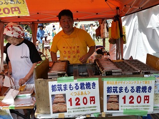 2016-06-12-CF-3.jpg
