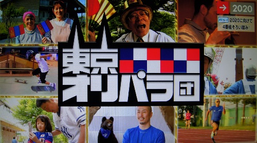 2016-10-09-nhk-6.jpg