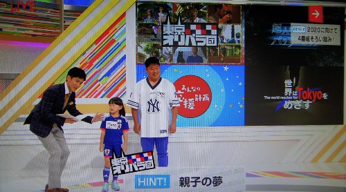 2016-10-09-nhk-13.jpg
