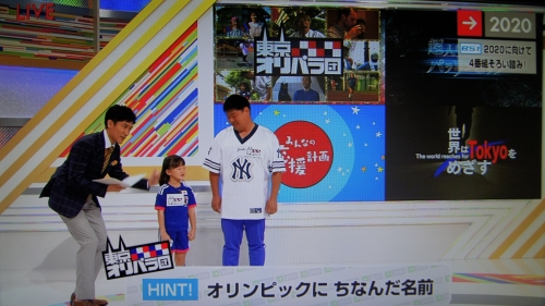 2016-10-09-nhk-14.jpg