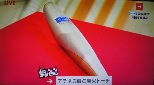 2016-10-09-nhk-27.jpg