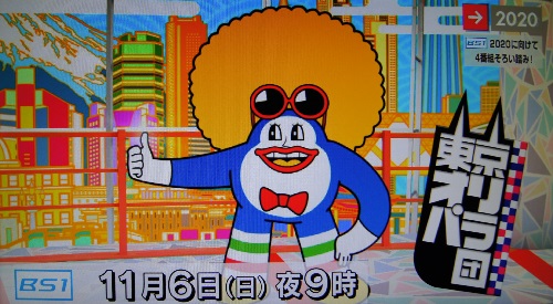 2016-10-09-nhk-34.jpg