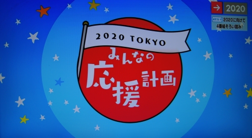 2016-10-10-nhk-36.jpg