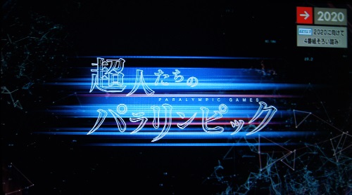 2016-10-10-nhk-62.jpg