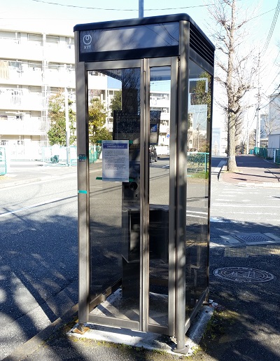 都筑区勝田町の勝田団地内の公衆電話撤去！ | うちの街 都筑！