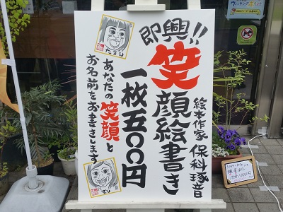 2017-04-22-sm-2.jpg