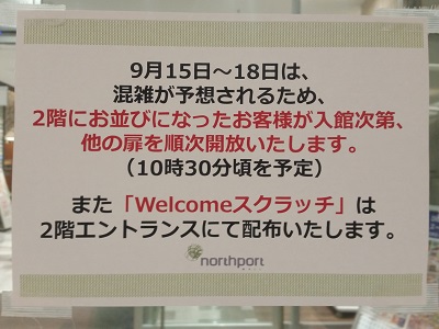 2017-09-14-np-18.jpg