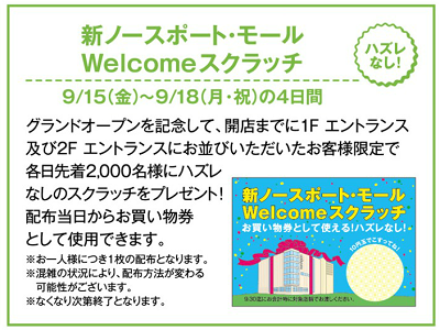 2017-09-15-np-12-2.png