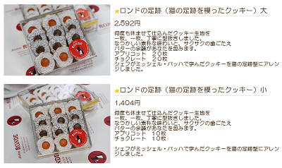 ネットで転売されてしまうほど人気の都筑区茅ヶ崎南の「アトリエロンド