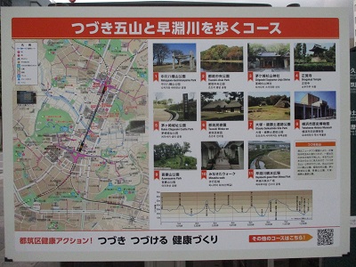 みやざき　かいもん　案内板 令和6年度実施】市制100周年記念モニュメントを設置しました