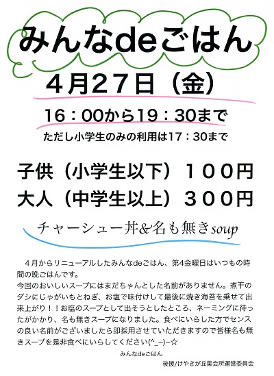 2018-04-27-mg-1.jpg